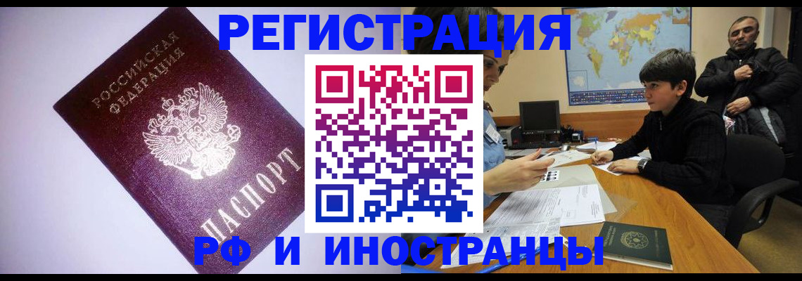 регистрация для дет. сада в Городце