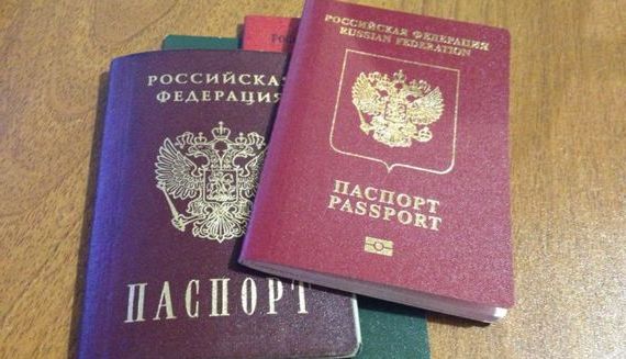 прописка в Городце